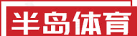半岛·体育(BANDAO SPORTS)中国官方网站-登录入口